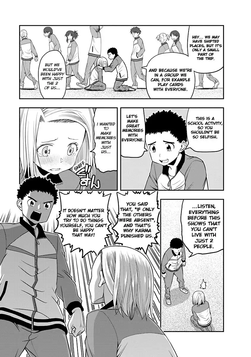 Omoi ga Omoi Omoi-san Chapter 29 7